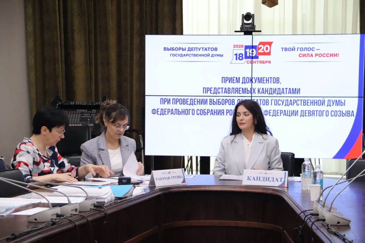 Выборы-2026: продолжается представление документов о выдвижении Выборы-2026: продолжается представление документов о выдвижении