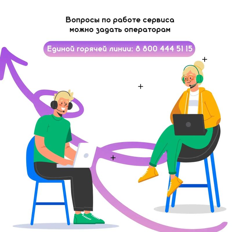 Поступление в вузы онлайн — удобно и просто Поступление в вузы онлайн — удобно и просто