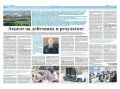 Уважаемые подписчики!. Предлагаем Вашему внимаю интервью начальника ГУ МВД России по Новосибирской области генерал-лейтенанта полиции Андрея Кулькова изданию МВД России "Щит и Меч" Андрей Владимирович, вы руководите главком...