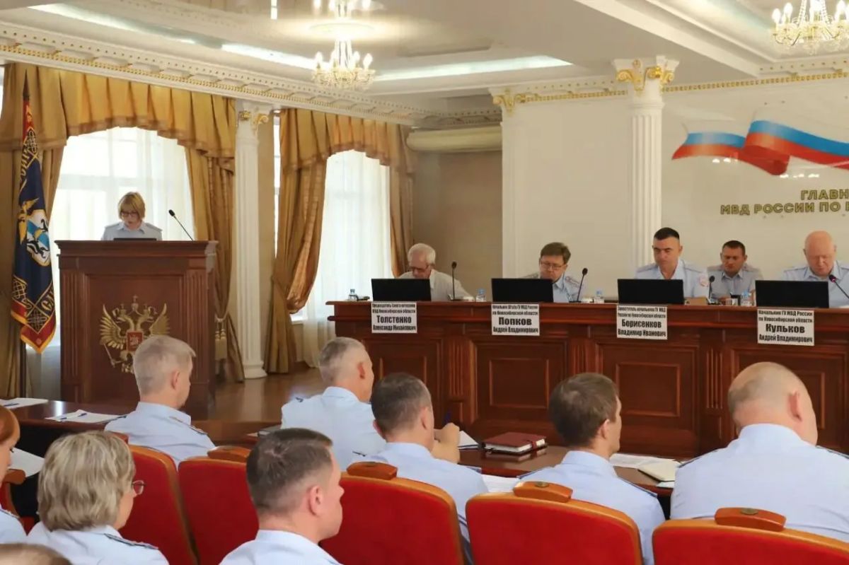 В ГУ МВД России по Новосибирской области прошла Коллегия по итогам работы за первое полугодие 2026 года