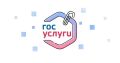 Государственные услуги для автомобилистов онлайн: