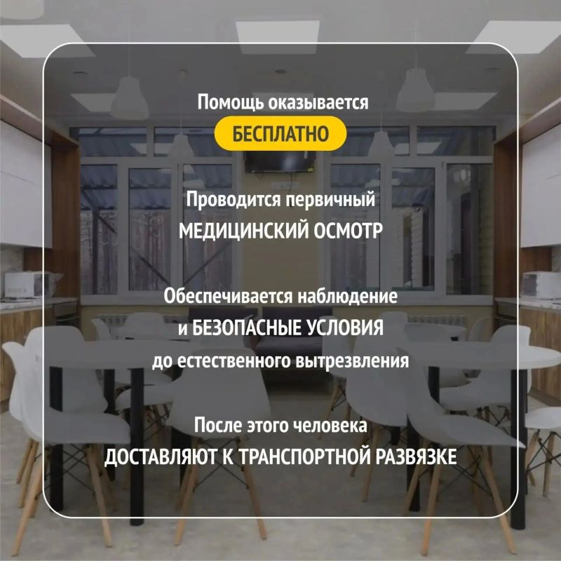 Как в Новосибирске работает Специализированный центр временного пребывания Как в Новосибирске работает Специализированный центр временного пребывания