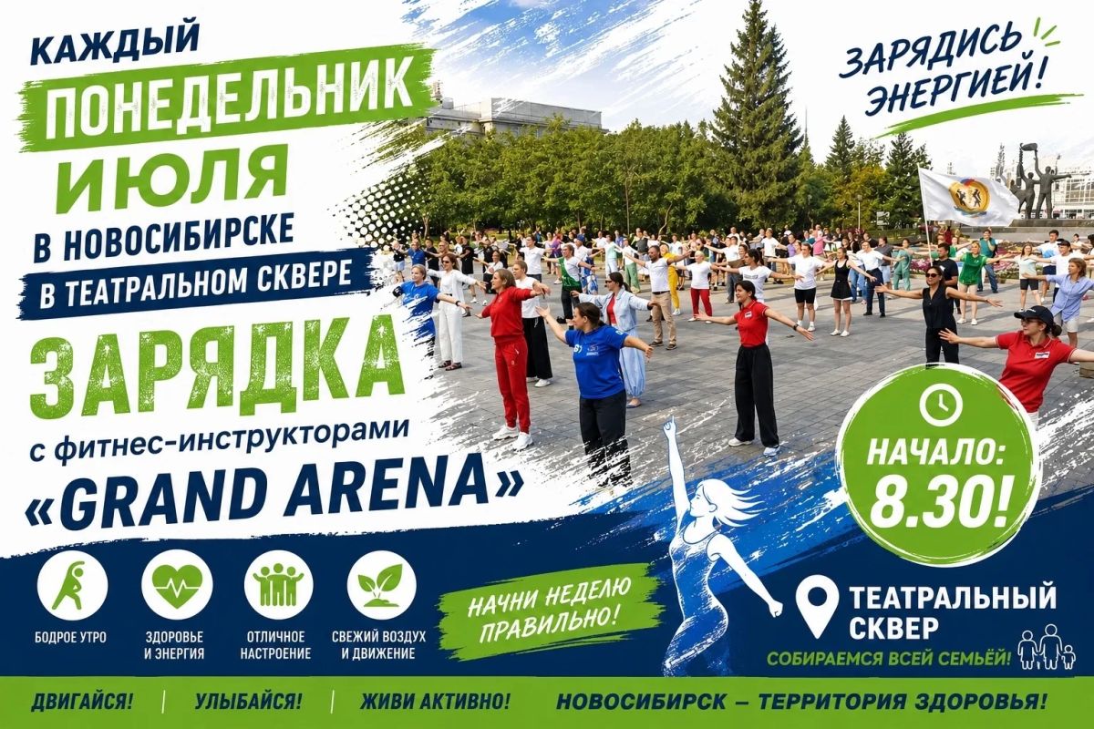 Уважаемые подписчики!. 20 июля в 8.30 час