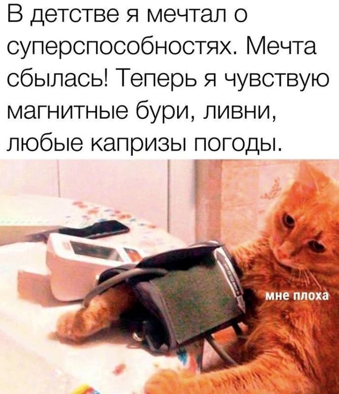 Прогноз магнитных бурь с 20 по 26 июля