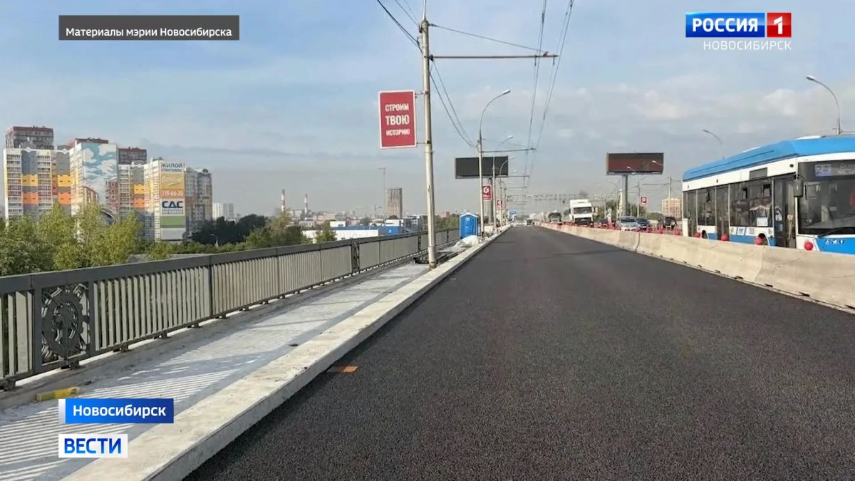 Едем по другому. В Новосибирске изменили схему движения по Димитровскому мосту