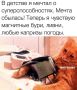 Прогноз магнитных бурь с 20 по 26 июля