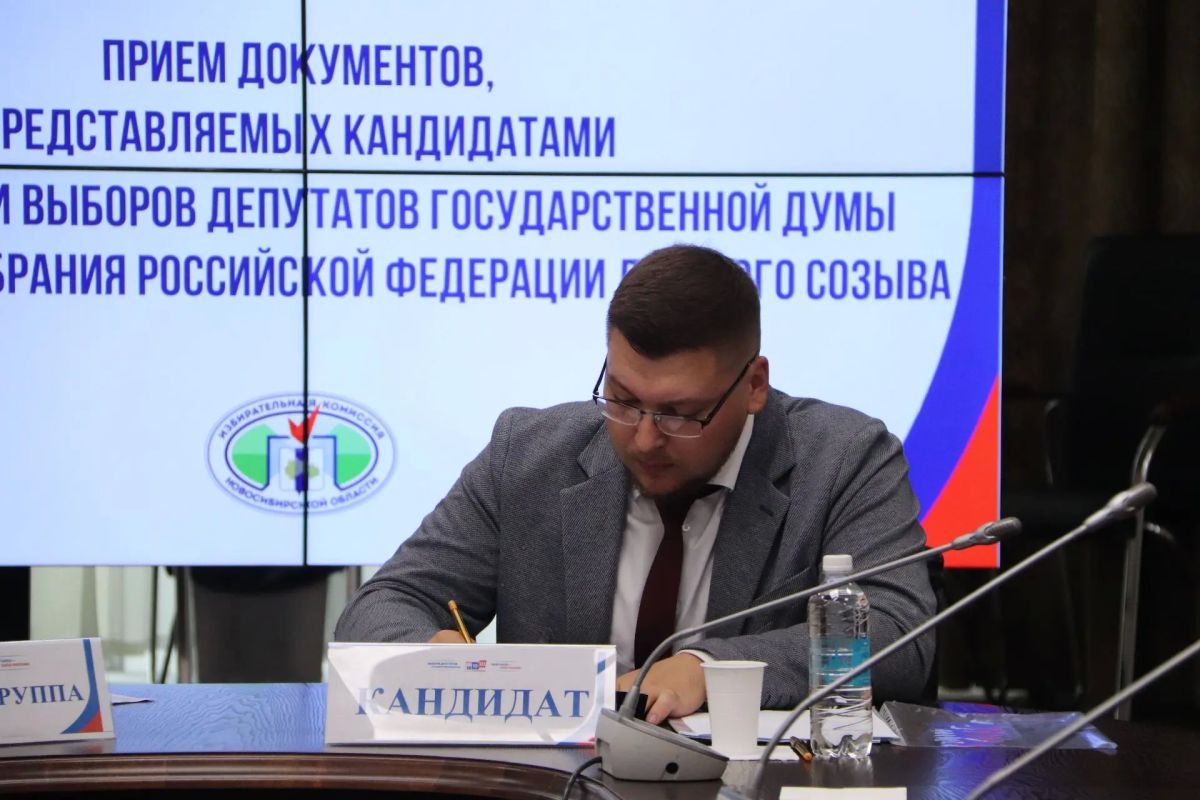 Выборы-2026: продолжается представление документов о выдвижении Выборы-2026: продолжается представление документов о выдвижении