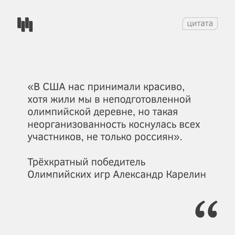 30 лет назад в эти дни в Атланте (США) проходили XXVI Летние Олимпийские игры 30 лет назад в эти дни в Атланте (США) проходили XXVI Летние Олимпийские игры