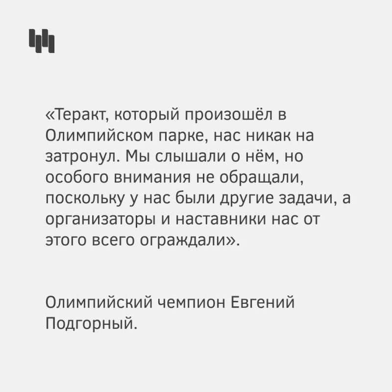 30 лет назад в эти дни в Атланте (США) проходили XXVI Летние Олимпийские игры 30 лет назад в эти дни в Атланте (США) проходили XXVI Летние Олимпийские игры