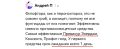 Как производители скрывают правду о садовых препаратах и как её найти