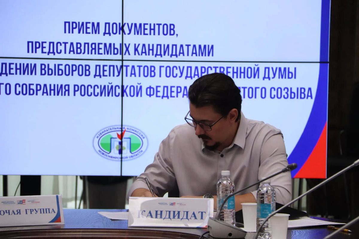 Выборы-2026: продолжается представление документов о выдвижении Выборы-2026: продолжается представление документов о выдвижении