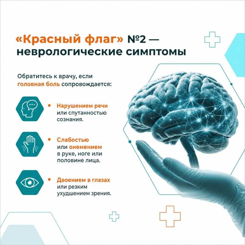 С головной болью хотя бы раз в жизни сталкивался каждый из нас С головной болью хотя бы раз в жизни сталкивался каждый из нас