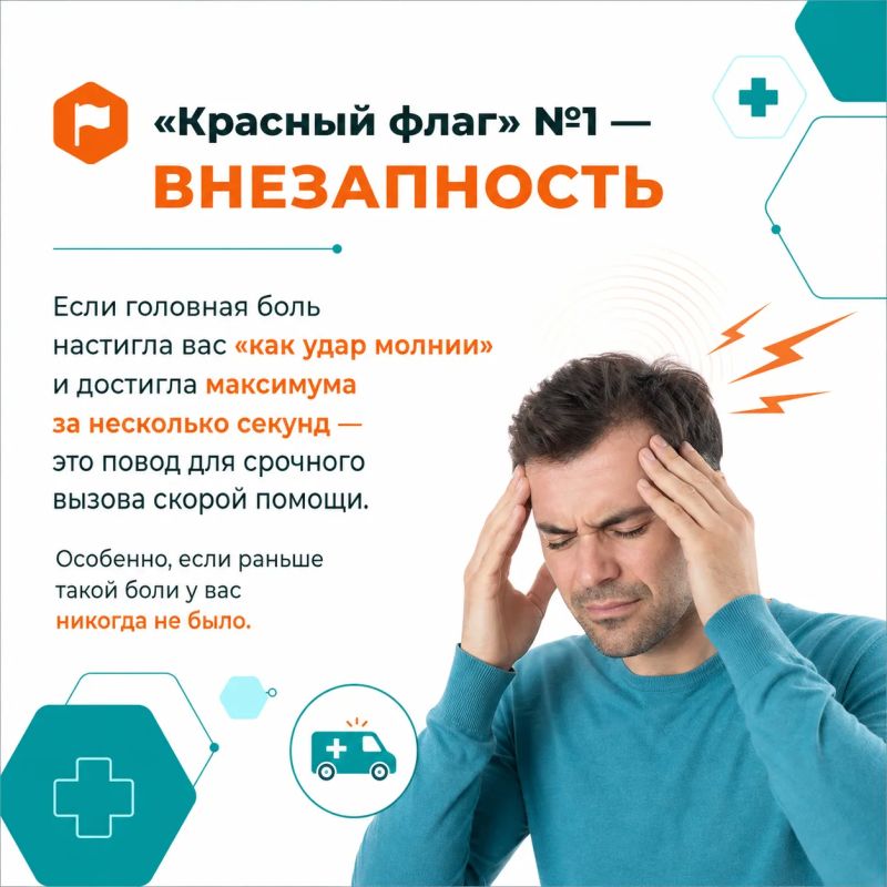 С головной болью хотя бы раз в жизни сталкивался каждый из нас С головной болью хотя бы раз в жизни сталкивался каждый из нас