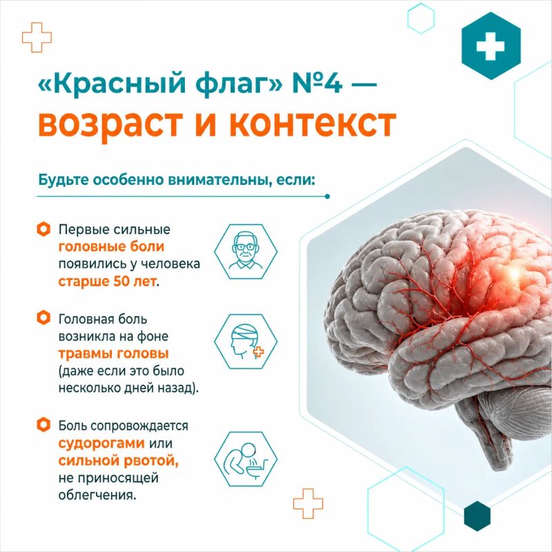 С головной болью хотя бы раз в жизни сталкивался каждый из нас С головной болью хотя бы раз в жизни сталкивался каждый из нас