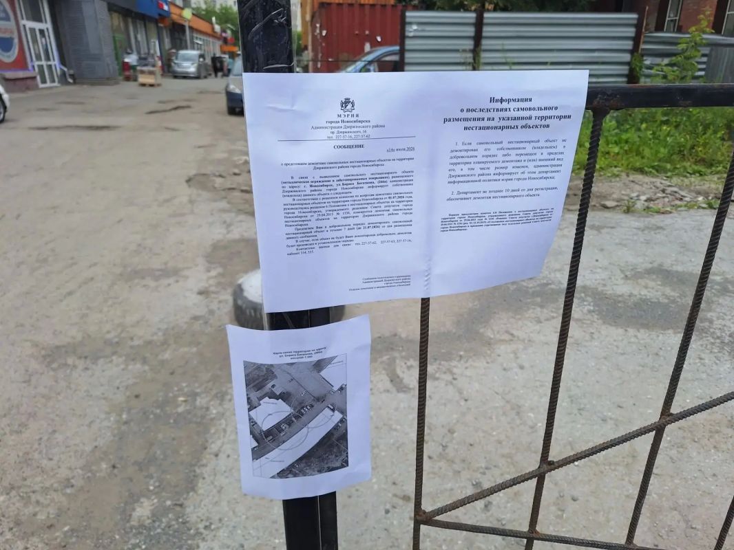 Очищаем Дзержинский район от незаконных построек! Очищаем Дзержинский район от незаконных построек!