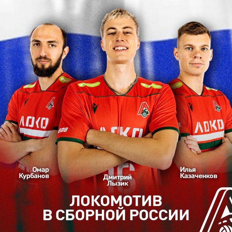 Возвращение на мировую арену