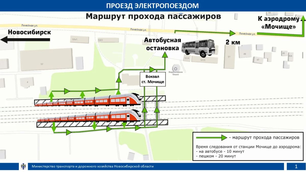 89 дополнительных маршрутов запустят к месту проведения авиационного фестиваля «ВИВА АВИА!»