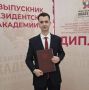 В преддверии Дня сотрудника органов следствия в проекте «Знания на «отлично», служба — по призванию» знакомимся с молодыми следователями - выпускниками 2026 года