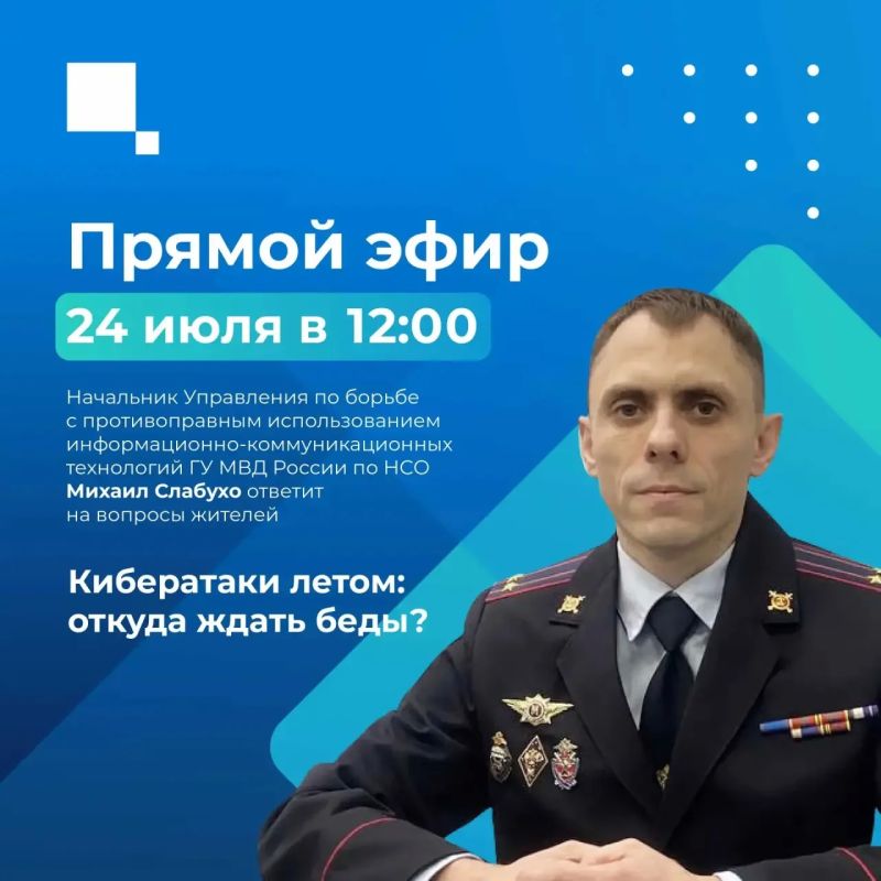 Лето — время немного расслабиться
