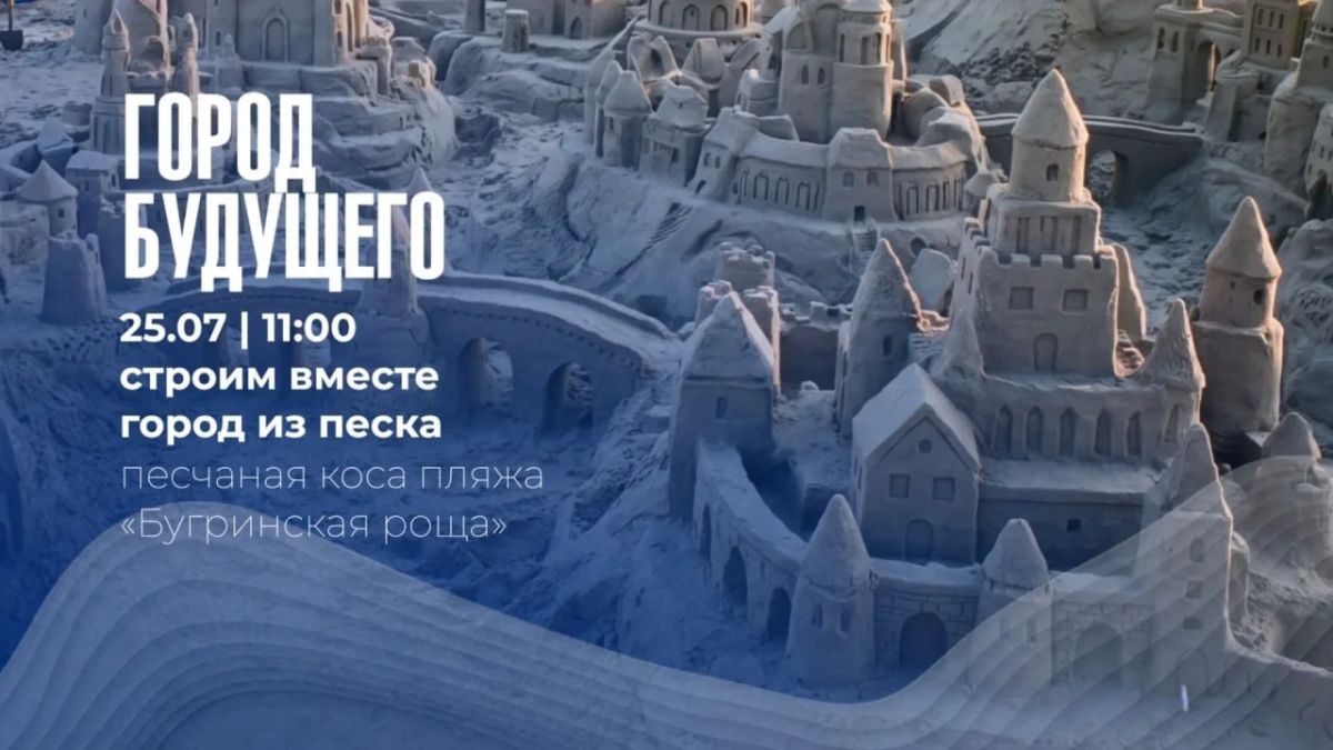 Дискотека на песке, новосибирский хор на реке и фаер-шоу: День Оби в «Бугринской роще» Дискотека на песке, новосибирский хор на реке и фаер-шоу: День Оби в «Бугринской роще»