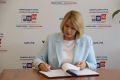 Сделать участие в выборах проще: Новосибирский облизбирком подписал Соглашение о взаимодействии с МФЦ