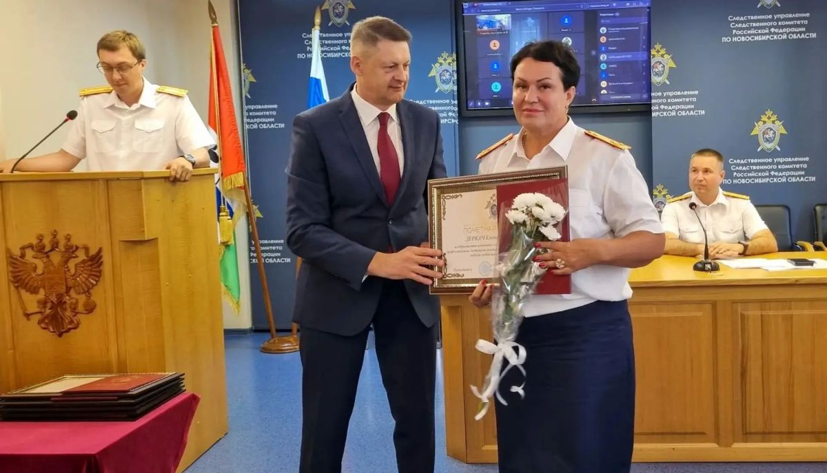 В День сотрудника органов следствия РФ награждены лучшие следователи следственного управления Следственного комитета России по Новосибирской области В День сотрудника органов следствия РФ награждены лучшие следователи следственного управления Следственного комитета России по Новосибирской области