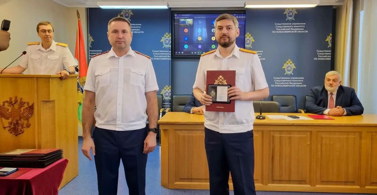 В День сотрудника органов следствия РФ награждены лучшие следователи следственного управления Следственного комитета России по Новосибирской области В День сотрудника органов следствия РФ награждены лучшие следователи следственного управления Следственного комитета России по Новосибирской области