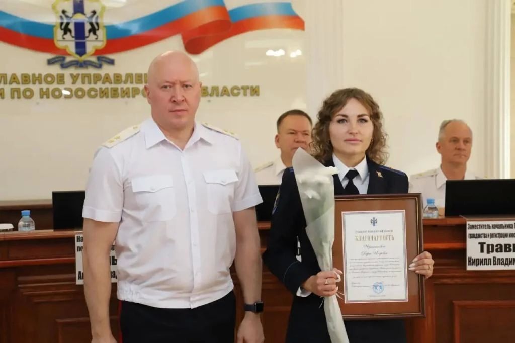 В Главном управлении МВД России по Новосибирской области состоялось торжественное мероприятие, посвященное Дню сотрудника органов следствия Российской Федерации В Главном управлении МВД России по Новосибирской области состоялось торжественное мероприятие, посвященное Дню сотрудника органов следствия Российской Федерации