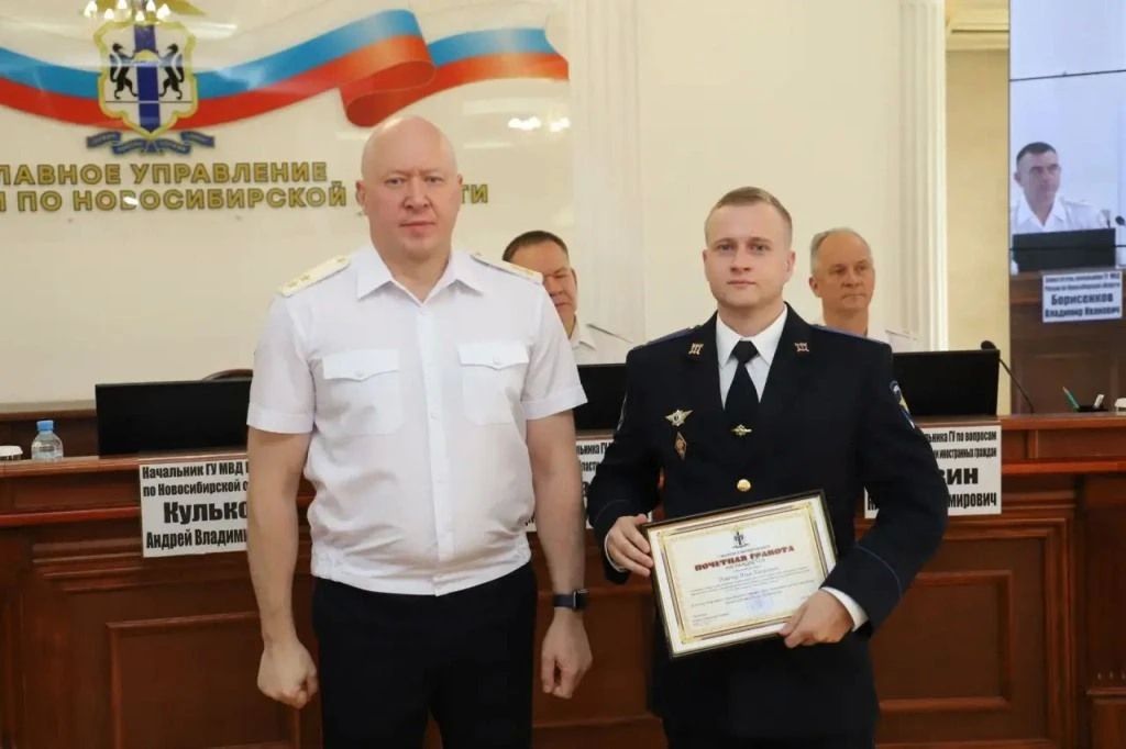 В Главном управлении МВД России по Новосибирской области состоялось торжественное мероприятие, посвященное Дню сотрудника органов следствия Российской Федерации В Главном управлении МВД России по Новосибирской области состоялось торжественное мероприятие, посвященное Дню сотрудника органов следствия Российской Федерации