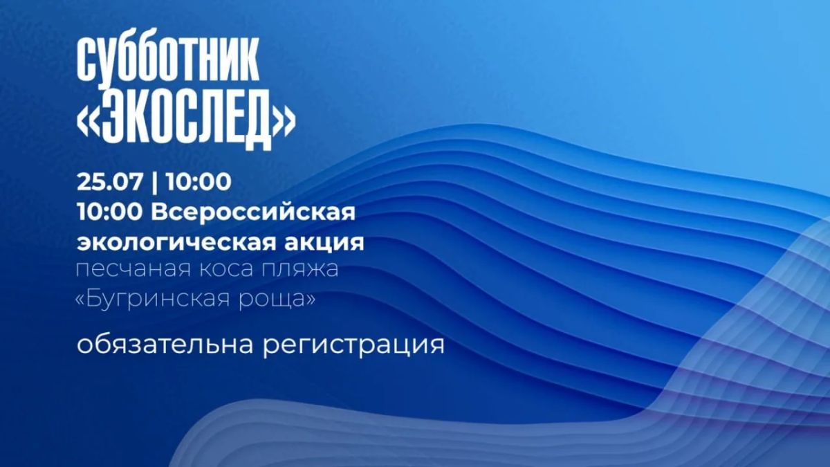 Дискотека на песке, новосибирский хор на реке и фаер-шоу: День Оби в «Бугринской роще» Дискотека на песке, новосибирский хор на реке и фаер-шоу: День Оби в «Бугринской роще»