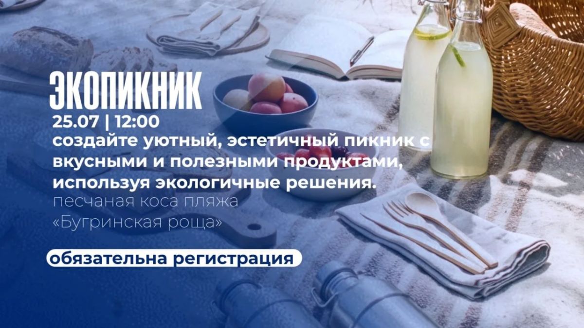Дискотека на песке, новосибирский хор на реке и фаер-шоу: День Оби в «Бугринской роще» Дискотека на песке, новосибирский хор на реке и фаер-шоу: День Оби в «Бугринской роще»