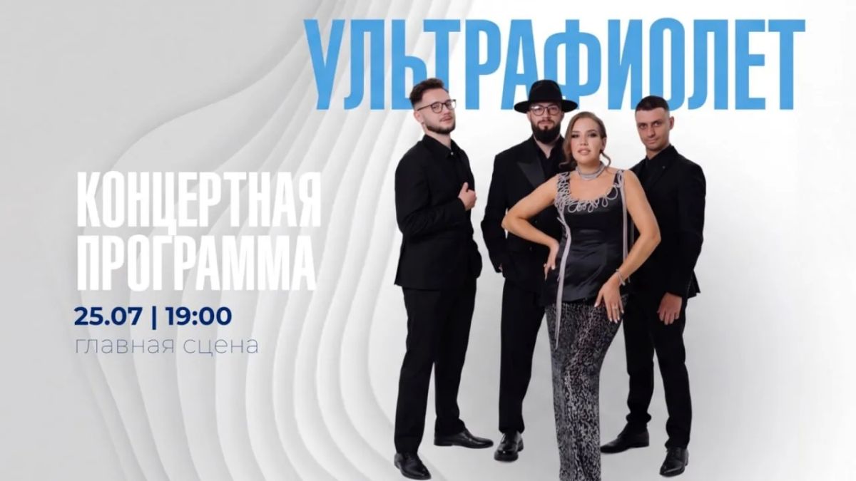 Дискотека на песке, новосибирский хор на реке и фаер-шоу: День Оби в «Бугринской роще» Дискотека на песке, новосибирский хор на реке и фаер-шоу: День Оби в «Бугринской роще»