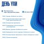 Уха, сап-рыбалка и пенная вечеринка: День ухи проведут в «Бугринской роще»