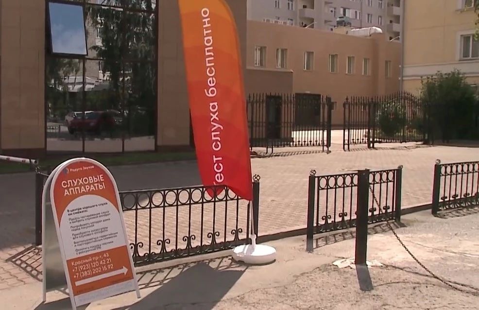 Незаконную рекламу выявили участники штаба по благоустройству и облику города, собственник сразу получил предписание