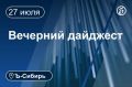 ������� � ������ 17 ����. � ������������ ��� ��������� �������� �� �������������� ��������� ������������ � ���� �������� ��������� ���������� � ��� ��������������-����� � ���� �������� ��������� ��� ������ ������ ��������...