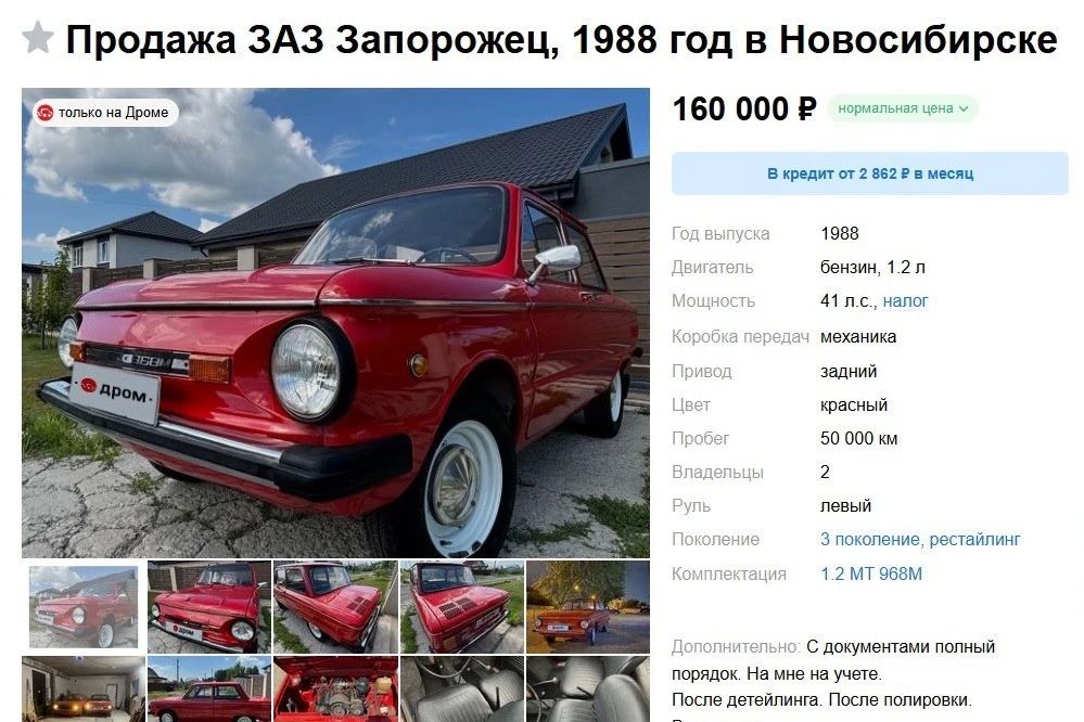 Редкая модель «Запорожца» с ручным тормозом ищет владельца