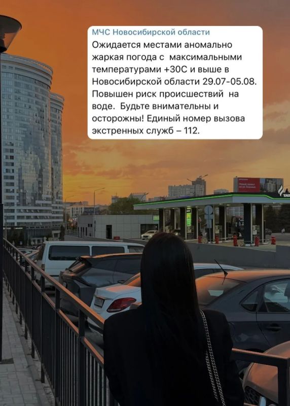 Жара возвращается в Новосибирск!