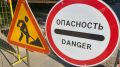 В двух районах Новосибирска временно ограничили движение