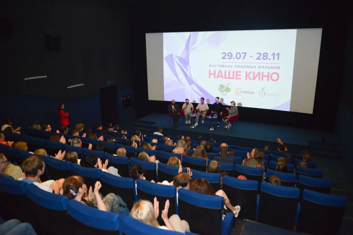 В Новосибирске стартовал фестиваль любимых фильмов «Наше кино»