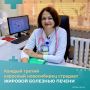 О скрытом заболевании, которое может коснуться каждого, рассказала заведующая гастроэнтерологическим отделением Новосибирской областной больницы Ольга Доровская