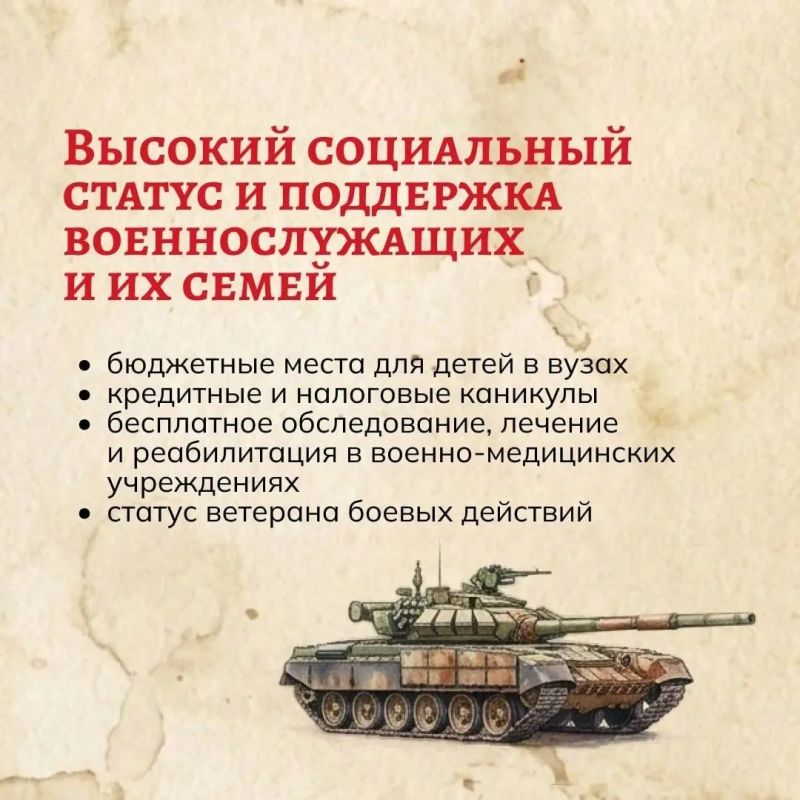 В Новосибирской области продлены повышенные выплаты при поступлении на службу В Новосибирской области продлены повышенные выплаты при поступлении на службу