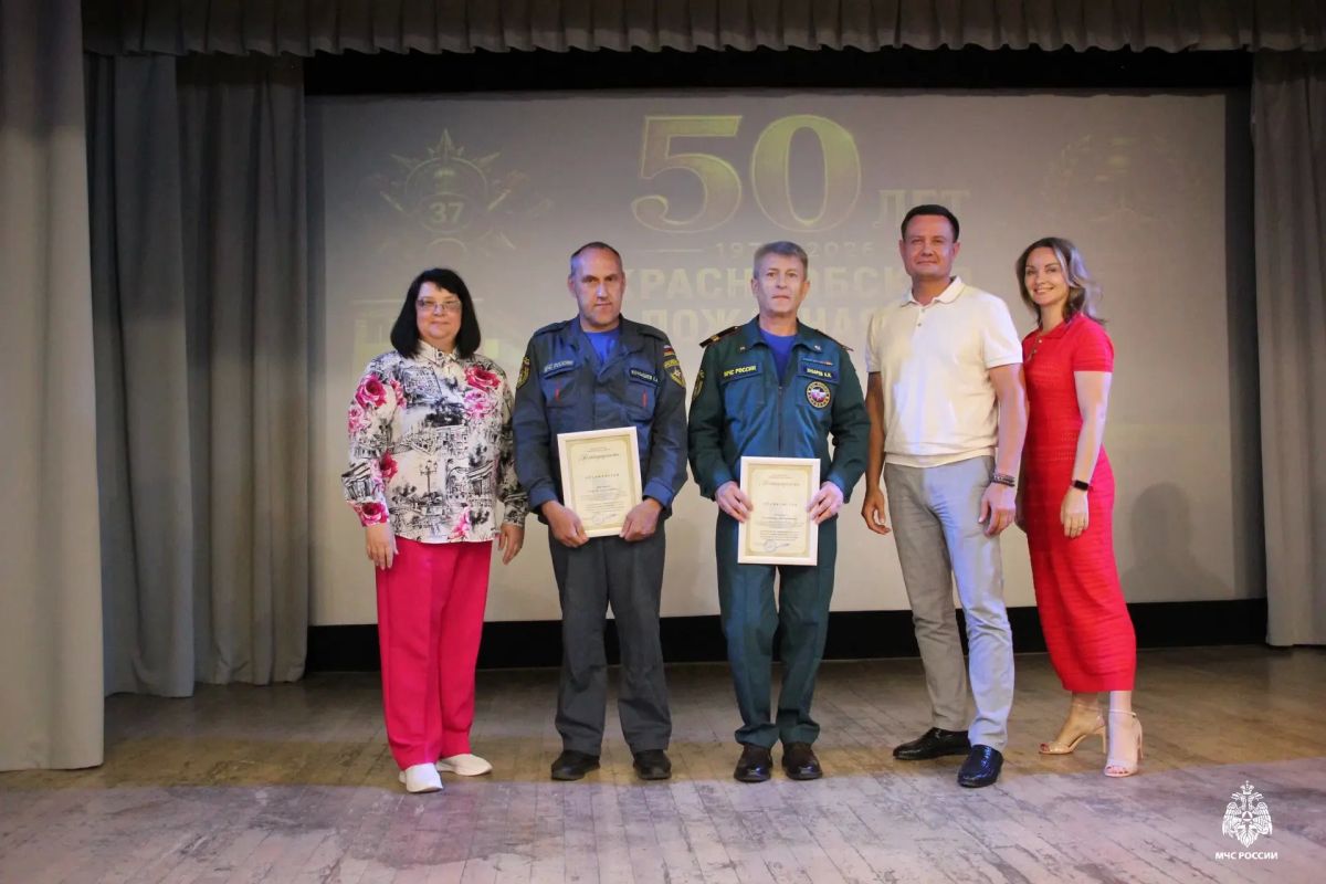37-я пожарно-спасательная часть отметила 50-летний юбилей 37-я пожарно-спасательная часть отметила 50-летний юбилей