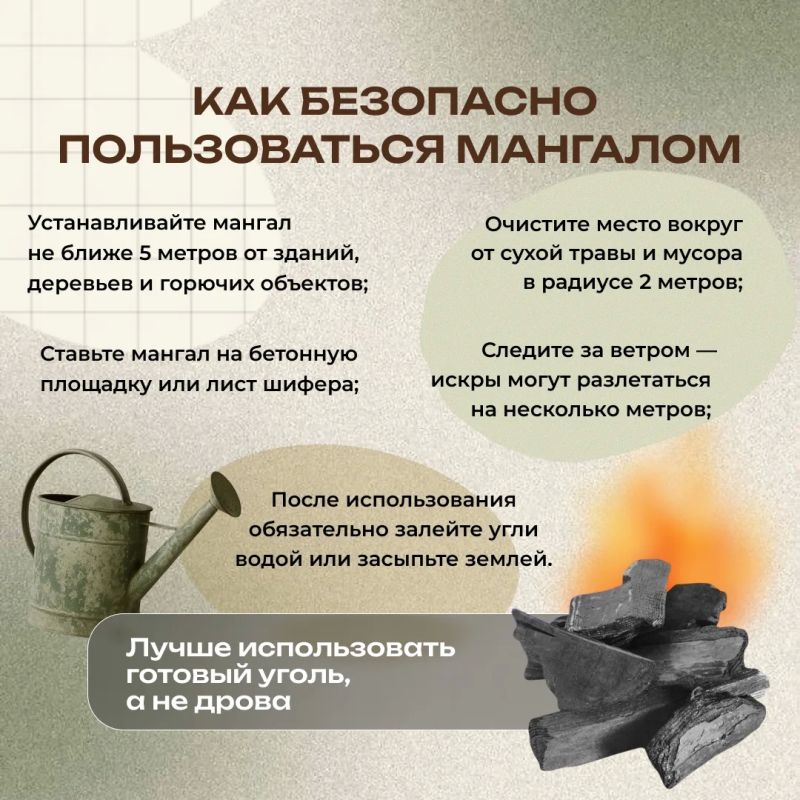 При розжиге мангала даже небольшая искра может стать причиной серьёзного пожара При розжиге мангала даже небольшая искра может стать причиной серьёзного пожара