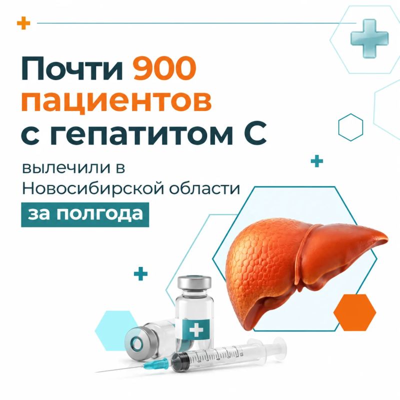 Борьба с гепатитом С выделена в отдельное направление нацпроекта «Продолжительная и активная жизнь»