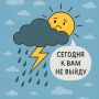 Дождевой марафон в Новосибирске