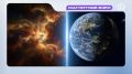 Магнитная буря постепенно стихает