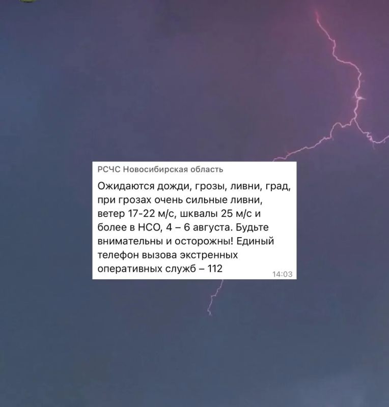 Адский ураган и ливень накроют НСО