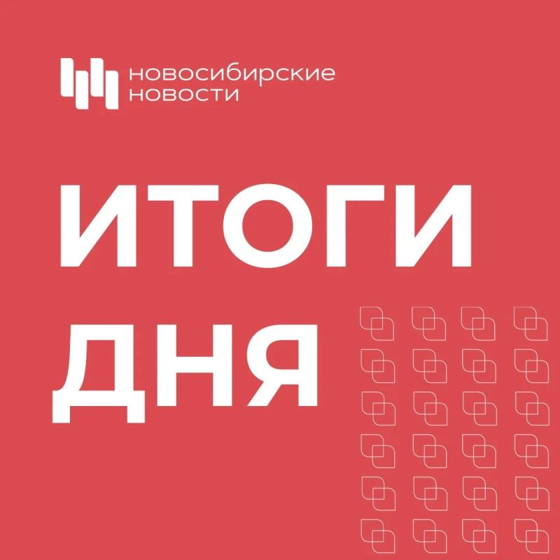 Новый комплекс фотовидеофиксации запустили в Новосибирске