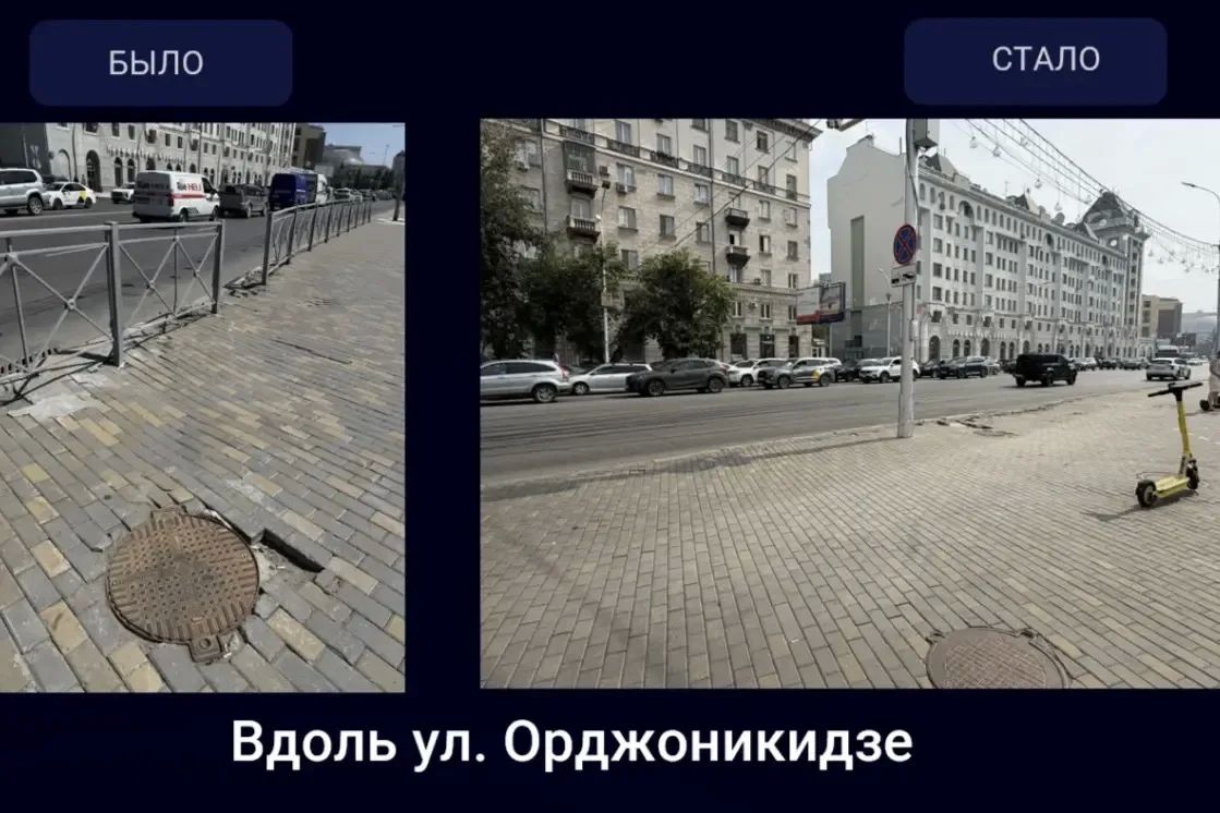 Максим Кудрявцев: Около 10 километров центральных улиц и общественных пространств уже проверил штаб по благоустройству в Новосибирске Максим Кудрявцев: Около 10 километров центральных улиц и общественных пространств уже проверил штаб по благоустройству в Новосибирске
