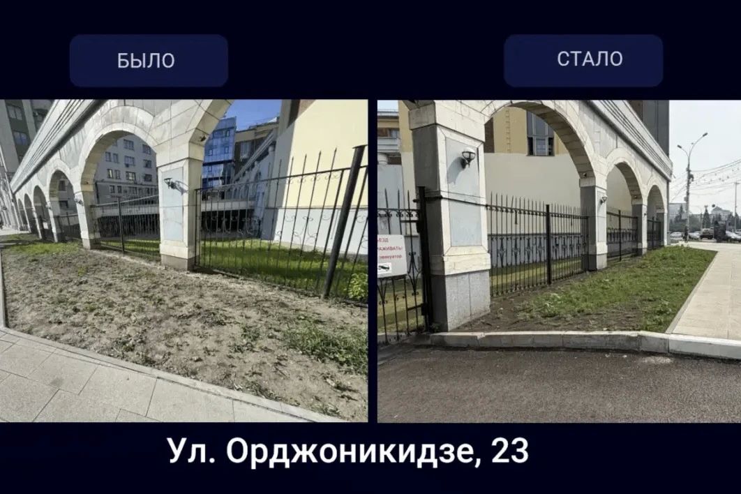 Максим Кудрявцев: Около 10 километров центральных улиц и общественных пространств уже проверил штаб по благоустройству в Новосибирске Максим Кудрявцев: Около 10 километров центральных улиц и общественных пространств уже проверил штаб по благоустройству в Новосибирске